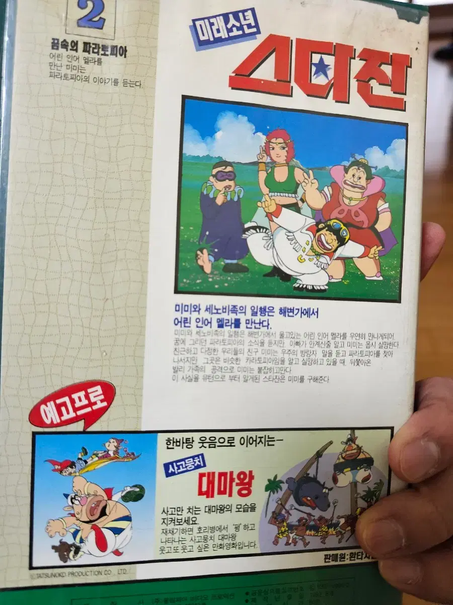 thumbnail-3